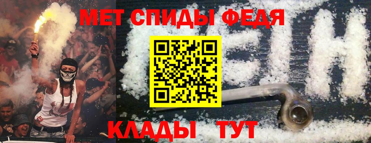 АМФ  Amphetamine VHQ  Вход с VPN  АМФ  Кушва 