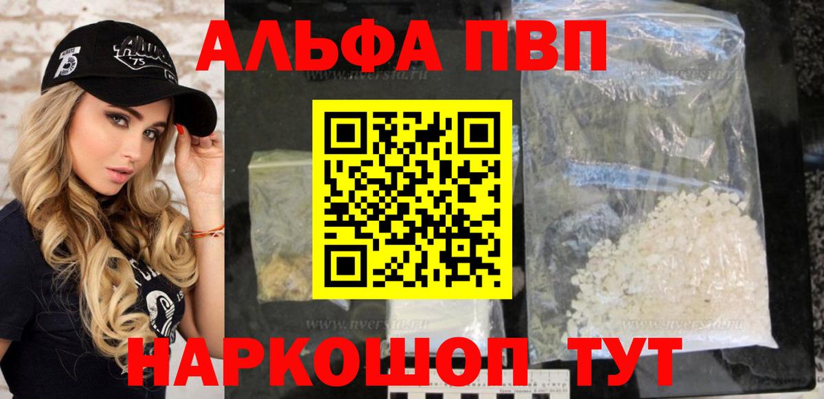 Alfa_PVP СК Кушва