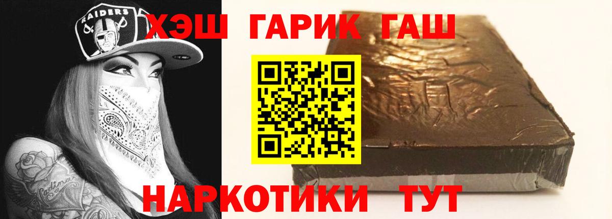 Гашиш ice o lator  даркнет сайт  Кушва  Вход с VPN  ГАШИШ Cannabis 