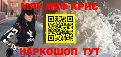 спайс Ярославль