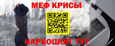 гашик Шебекино