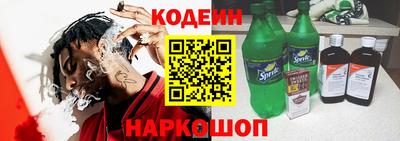 соль ск Шелехов