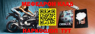 бошки Шахты