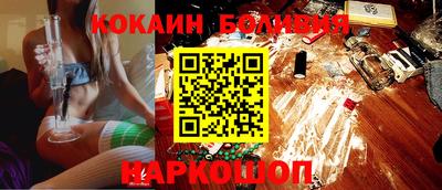 бошки Шахты