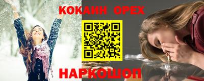 бошки Шахты