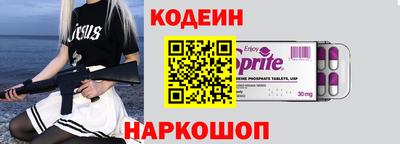 гашик Шебекино