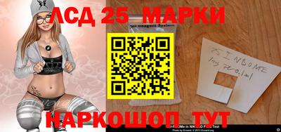 соль ск Шелехов