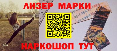 мефедрон Янаул