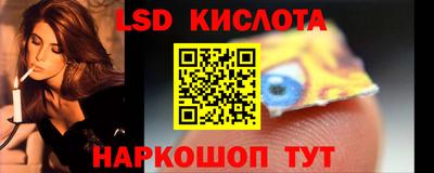 мефедрон Янаул