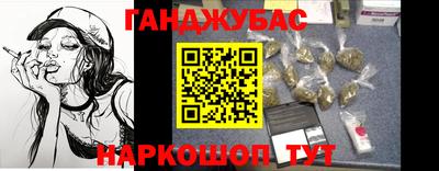 бошки Шахты