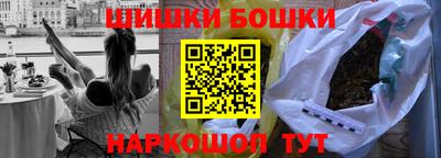 гашик Шебекино