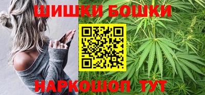 соль ск Шелехов