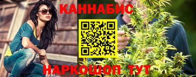 мефедрон Янаул