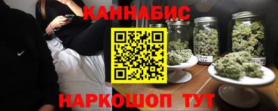 соль ск Шелехов