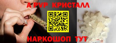 соль ск Шелехов