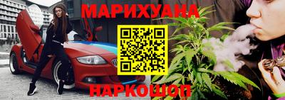 гашик Шебекино