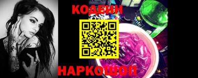 гашик Шебекино