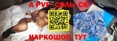 гашик Шебекино