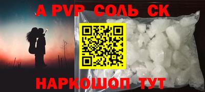 бошки Шахты