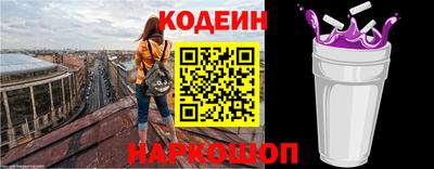 соль ск Шелехов