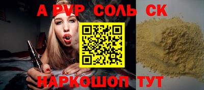 гашик Шебекино