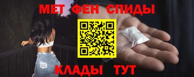 спайс Ярославль