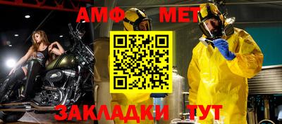бошки Шахты