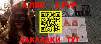 спайс Ярославль