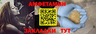 соль ск Шелехов