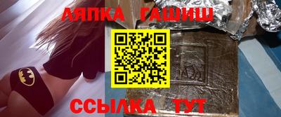 соль ск Шелехов