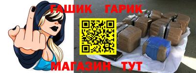 бошки Шахты