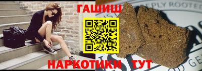 соль ск Шелехов