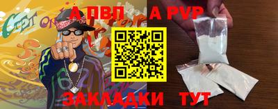 гашик Шебекино
