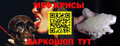 гашик Шебекино