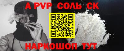 мефедрон Янаул