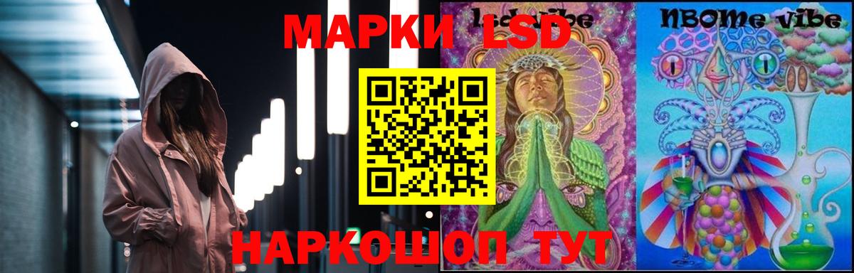 Лсд 25 экстази кислота Кушва