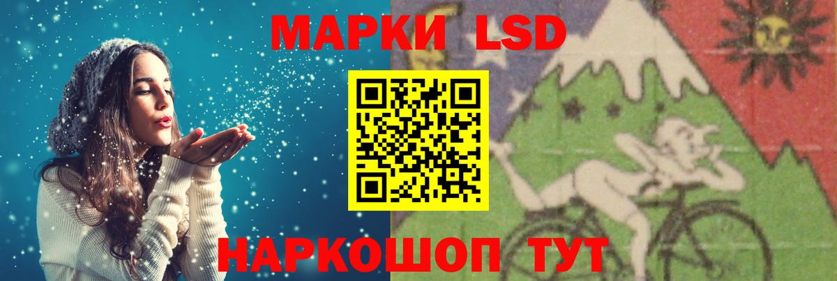 LSD-25 экстази ecstasy  omg маркетплейс  Кушва  Вход с VPN 