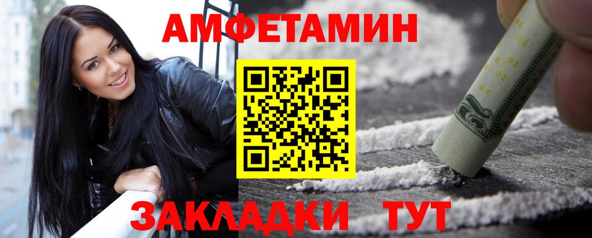 Метамфетамин пудра  Вход с VPN  Кушва 