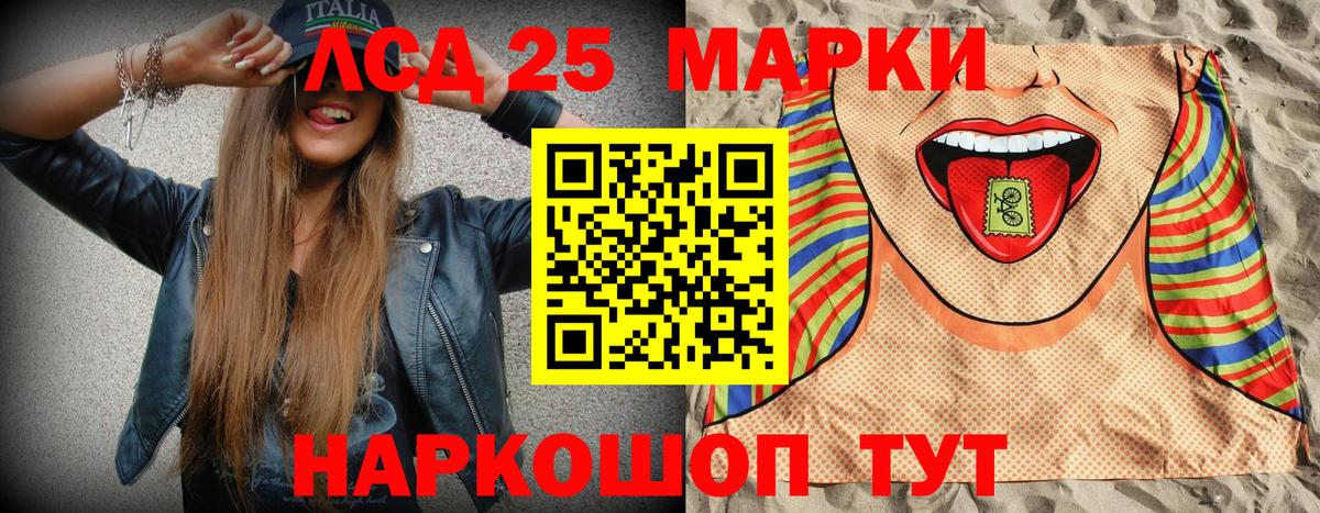 Марки N-bome 1,8мг Кушва