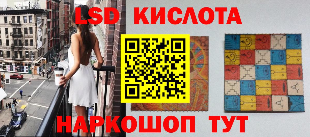 Наркотические марки 1,8мг  Вход с VPN  Наркотические марки 1,8мг  Кушва 