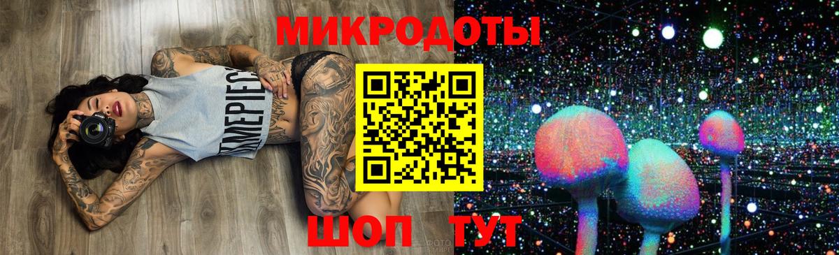 Псилоцибиновые грибы Psilocybine cubensis Кушва
