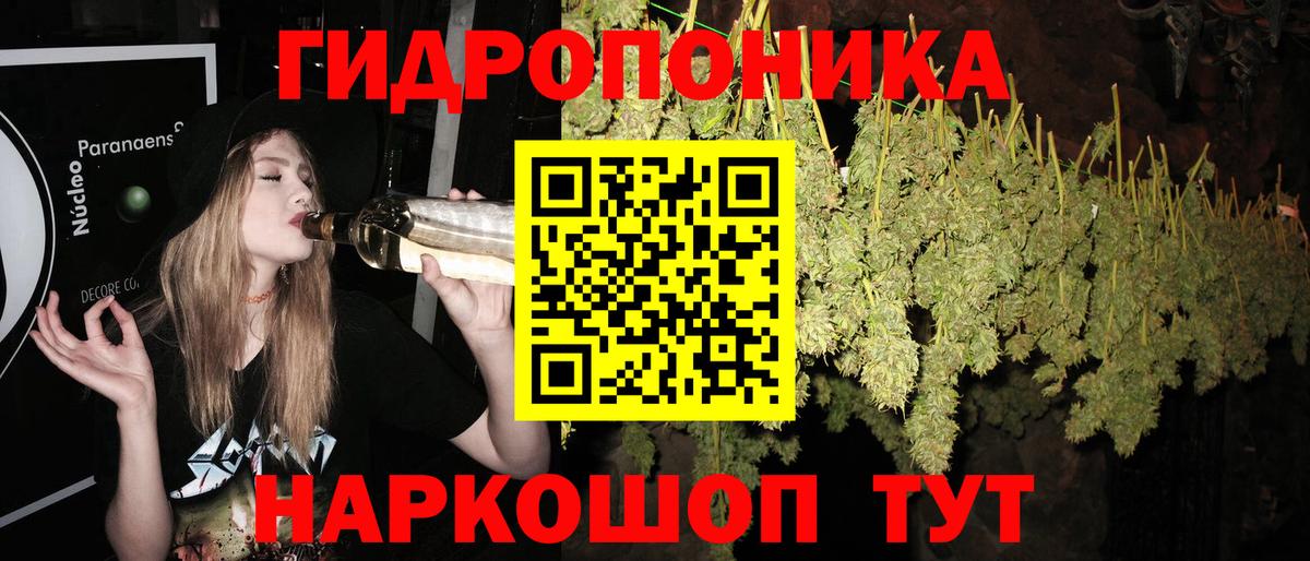 Шишки марихуана THC 21% Кушва